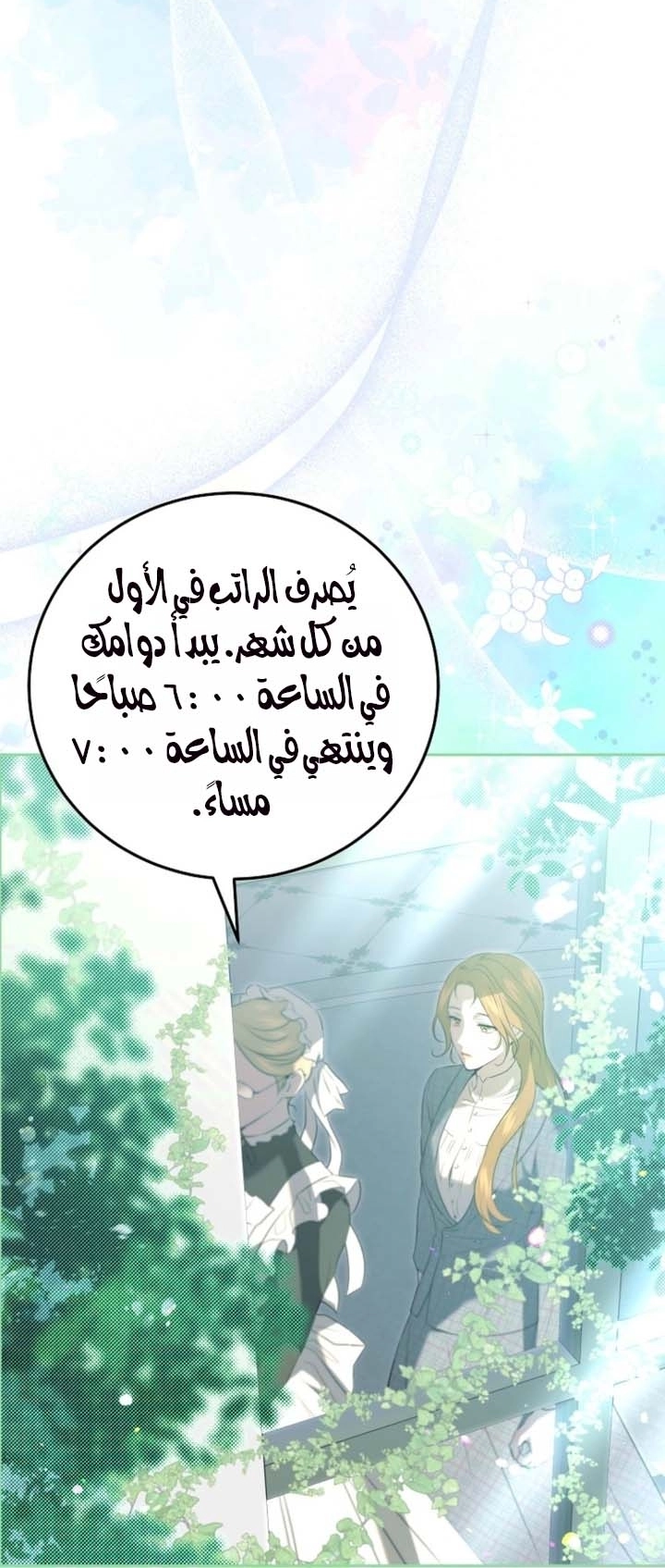 صفحة 33