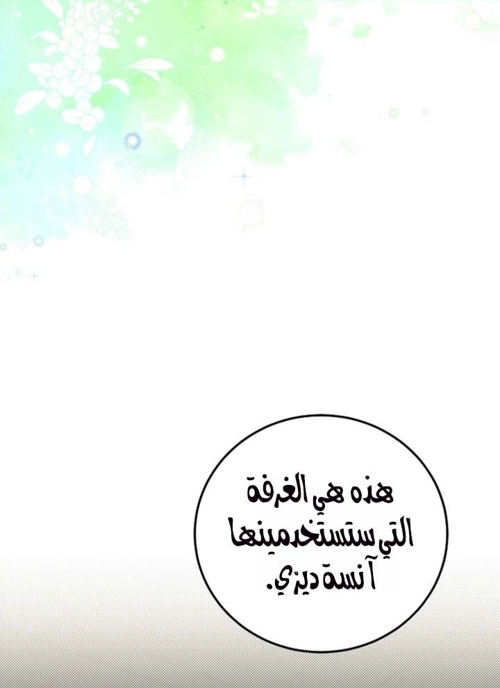 صفحة 34