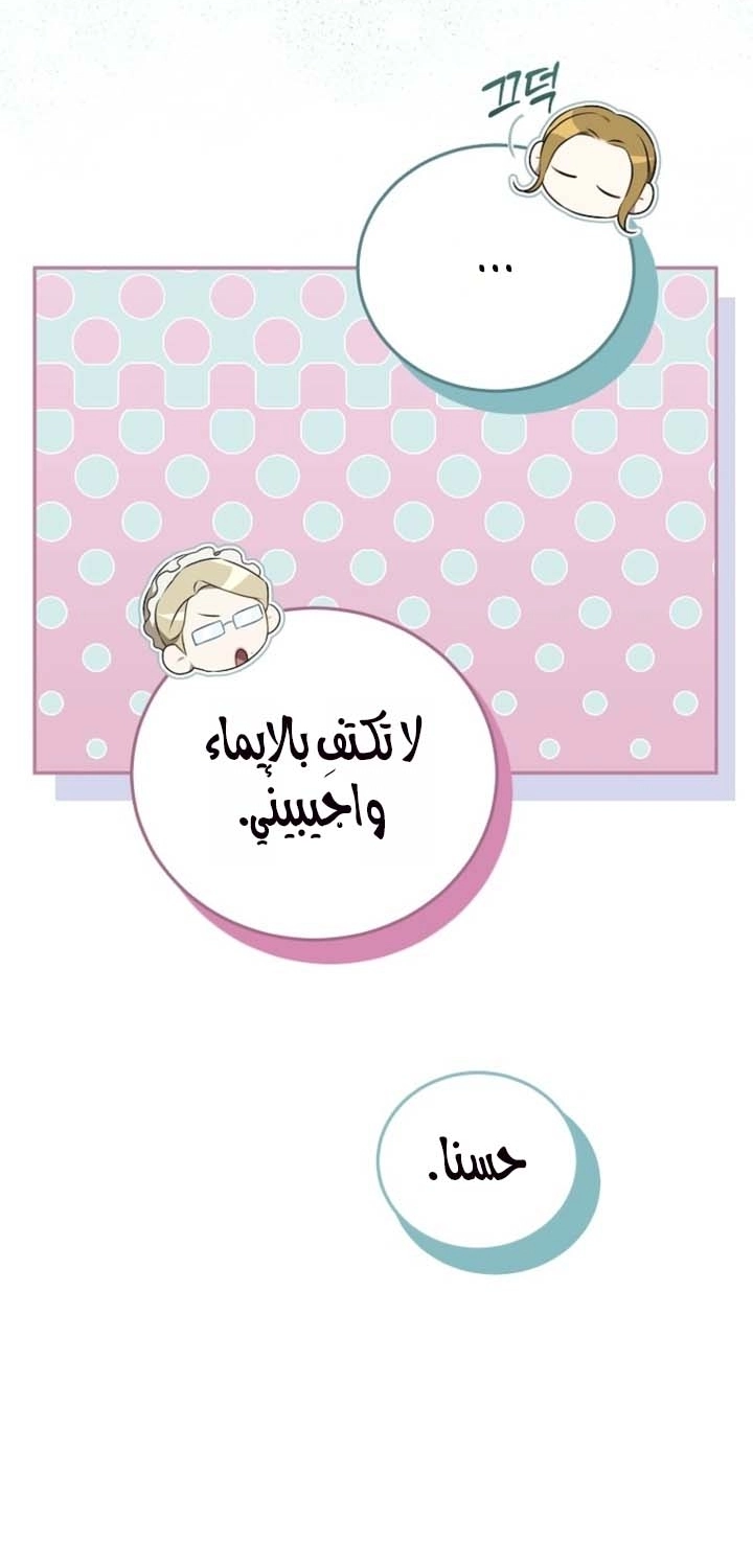 صفحة 40