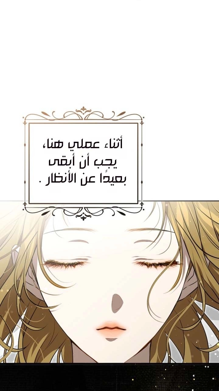 صفحة 43