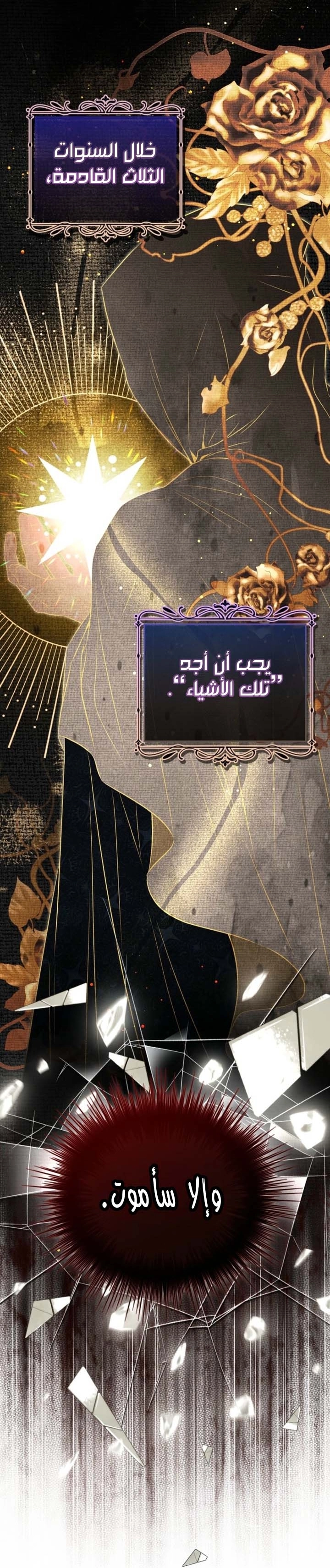 صفحة 44