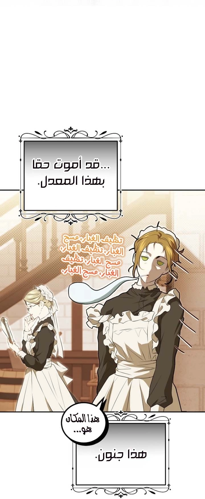 صفحة 45