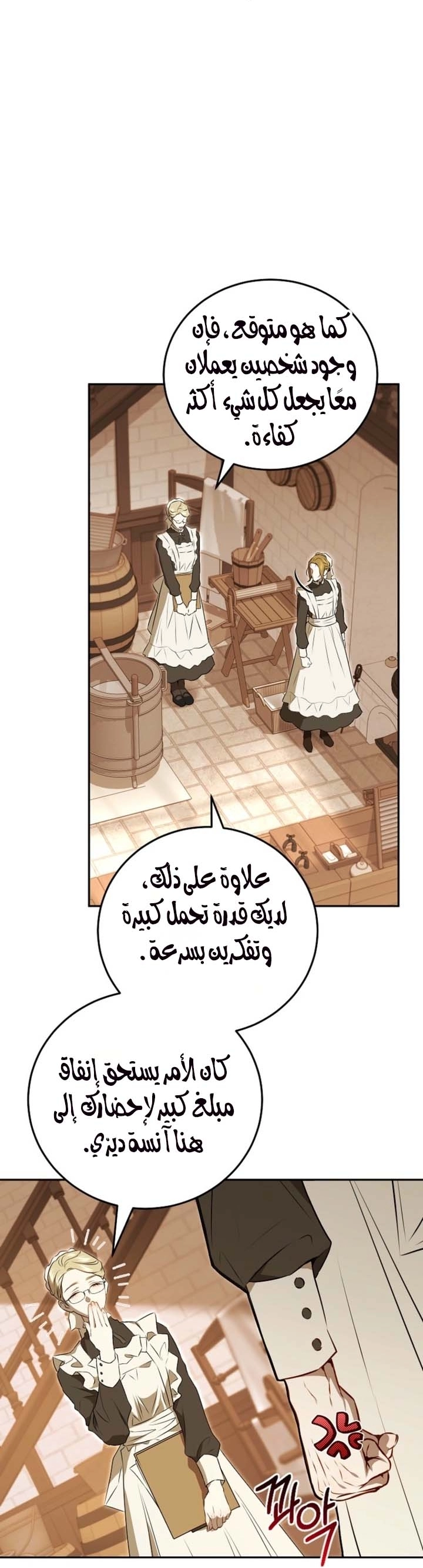 صفحة 46