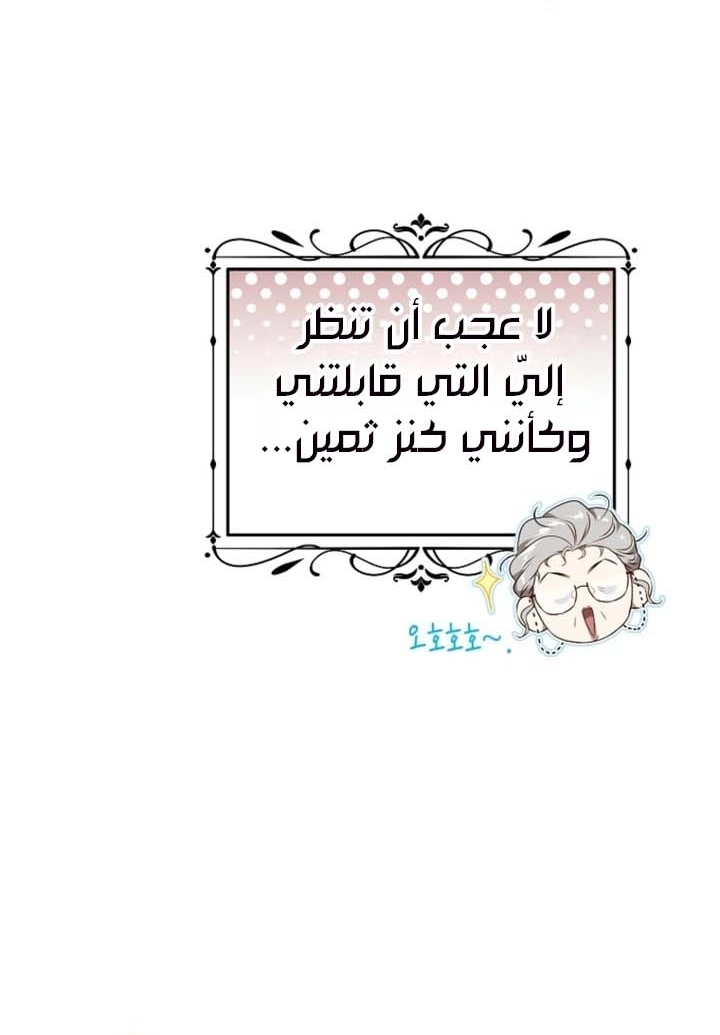 صفحة 47