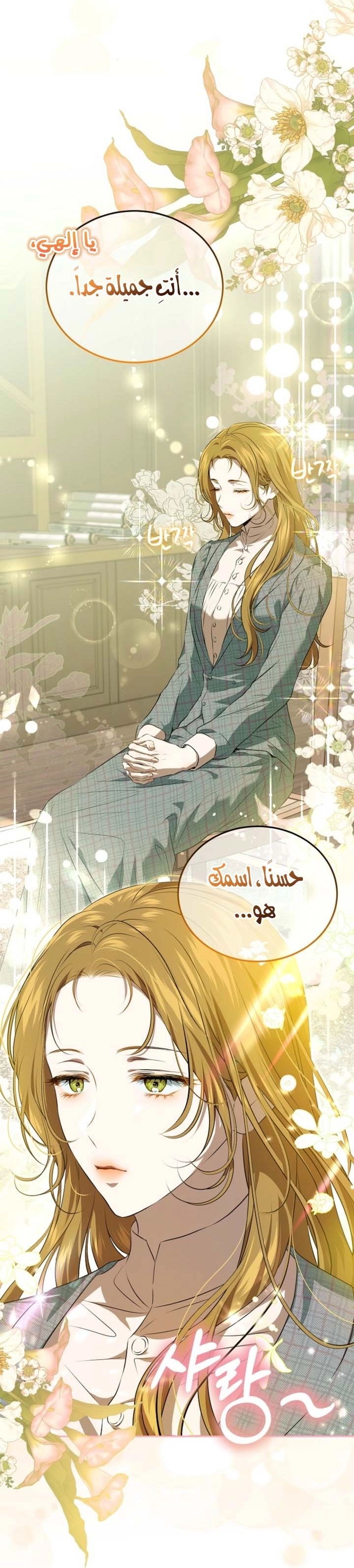 صفحة 5