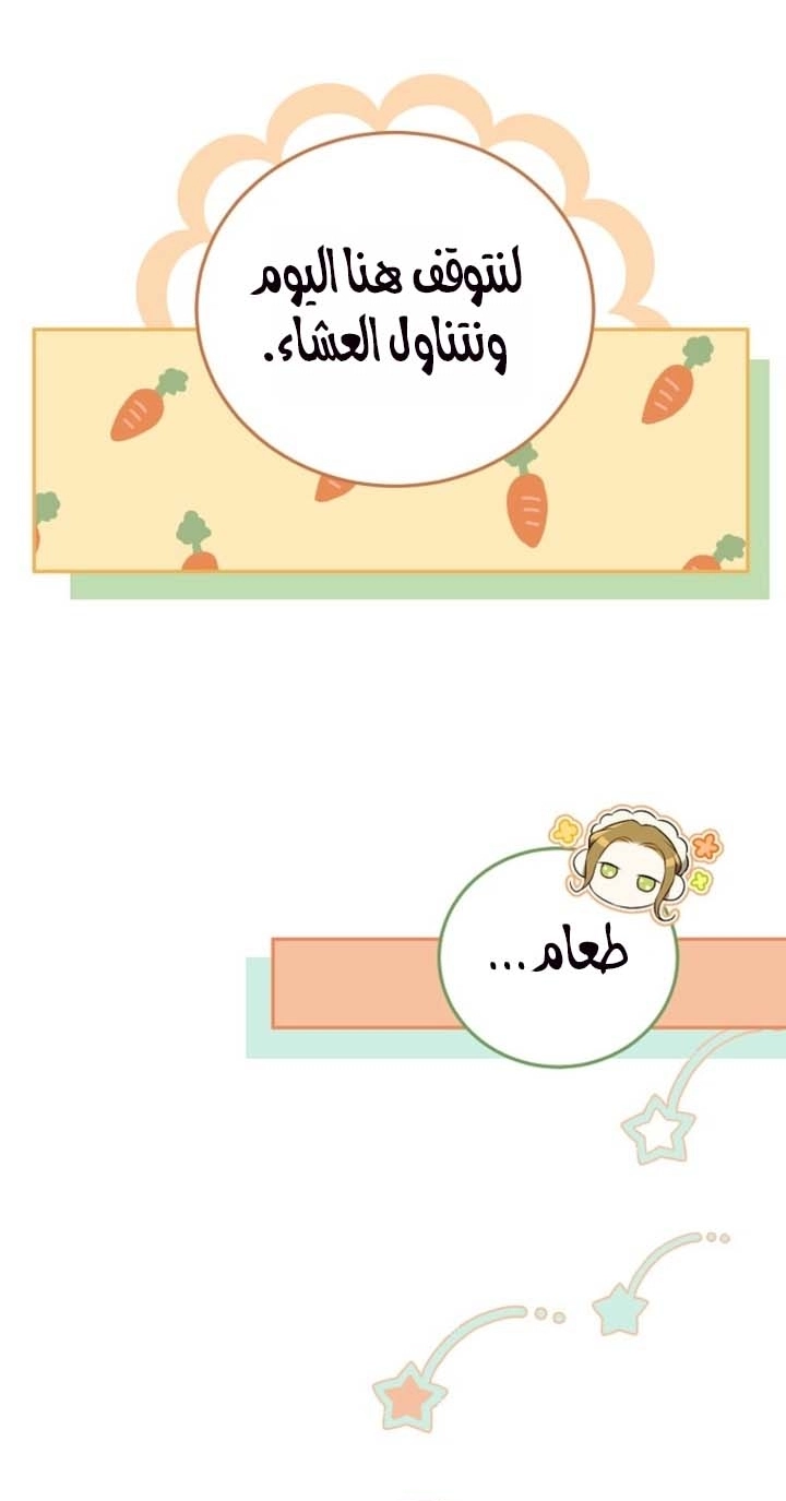صفحة 50