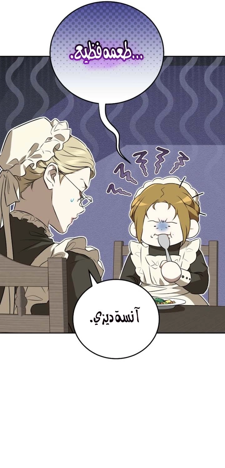 صفحة 53