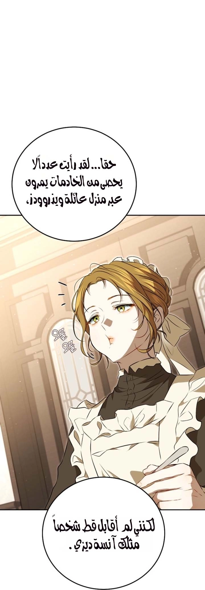 صفحة 55