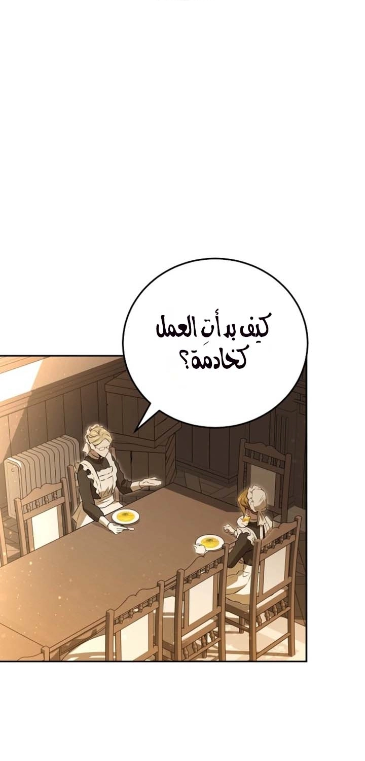 صفحة 56