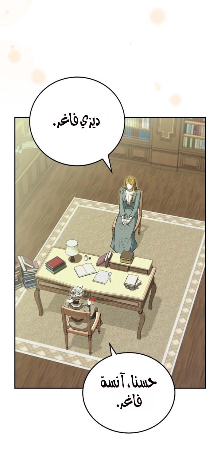 صفحة 6