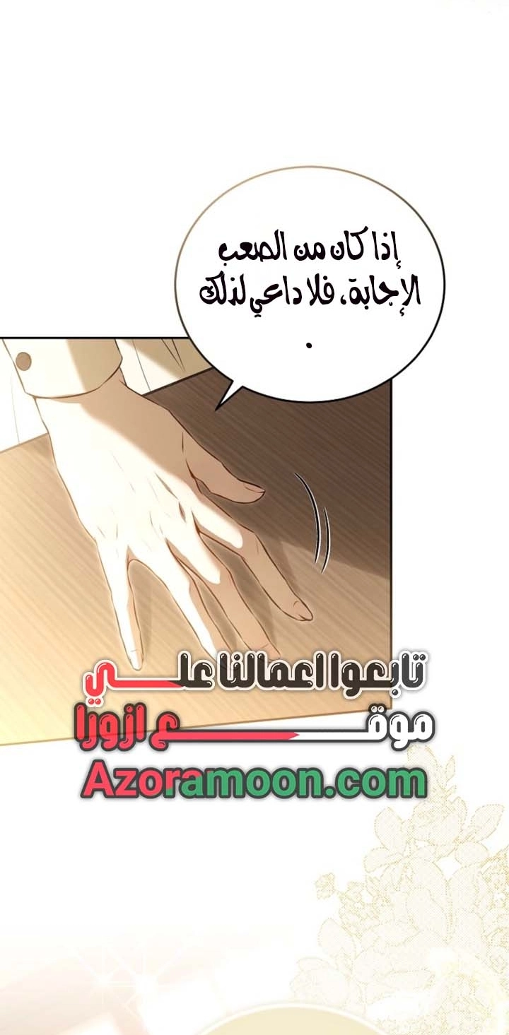 صفحة 60