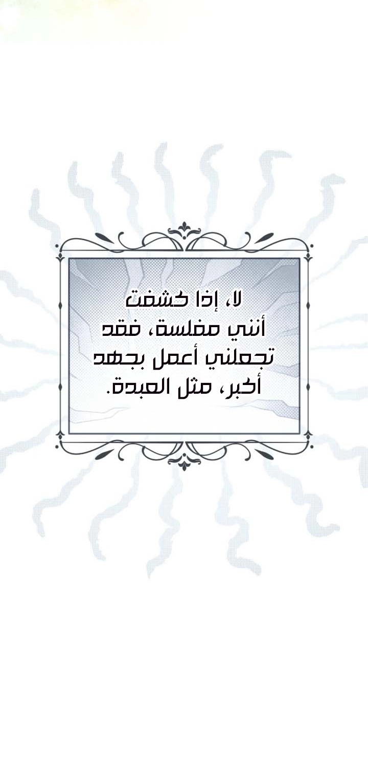 صفحة 63