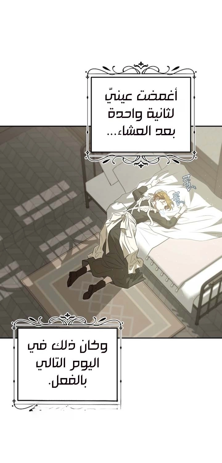 صفحة 65