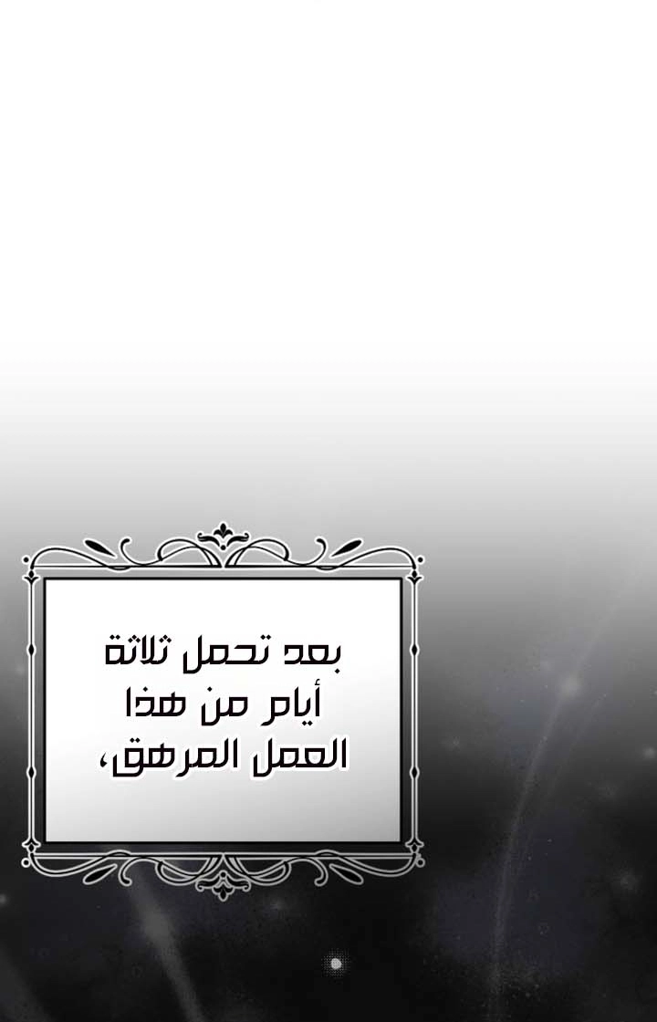 صفحة 67