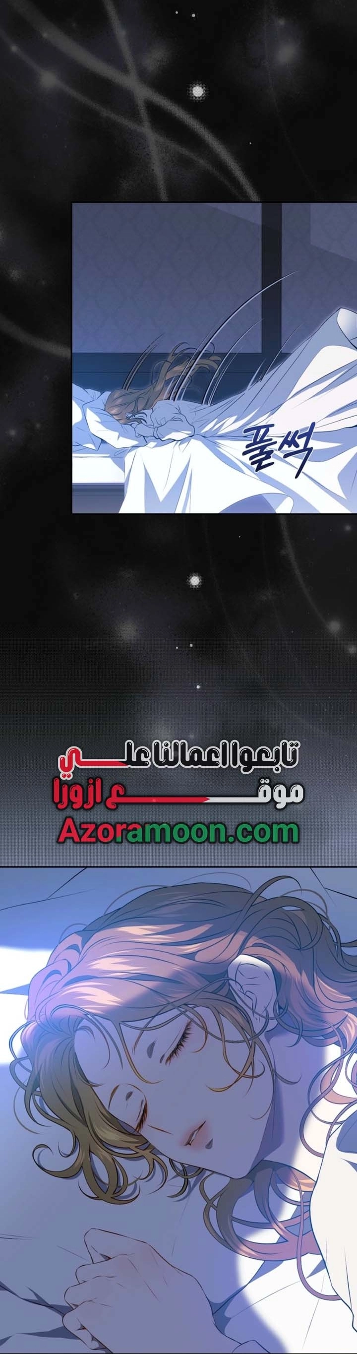 صفحة 68