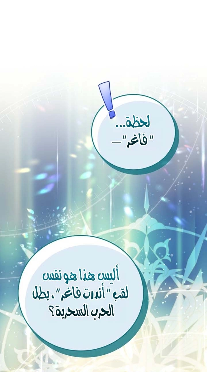 صفحة 7