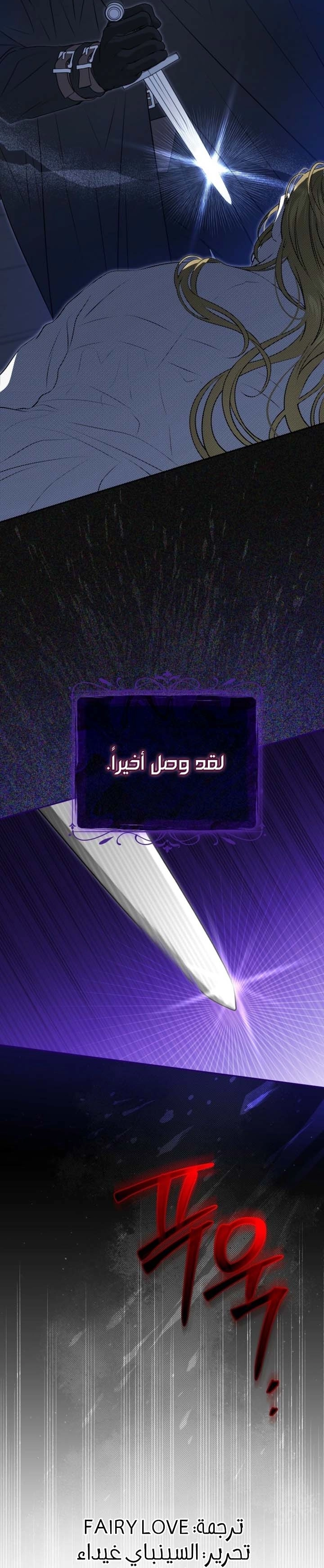 صفحة 70