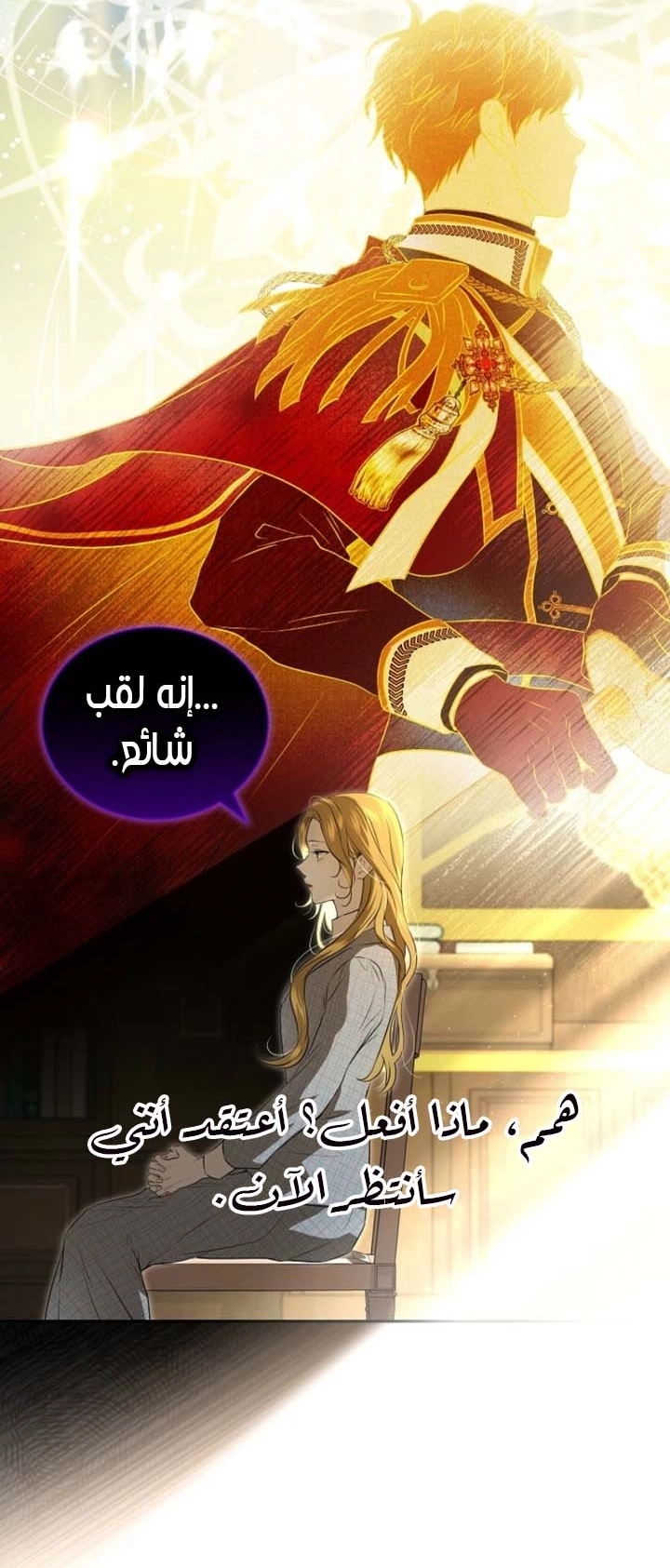 صفحة 8