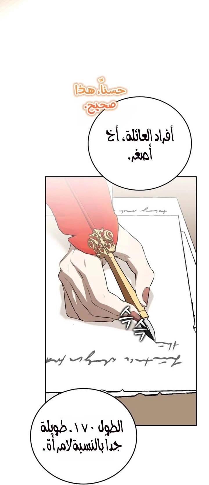 صفحة 9