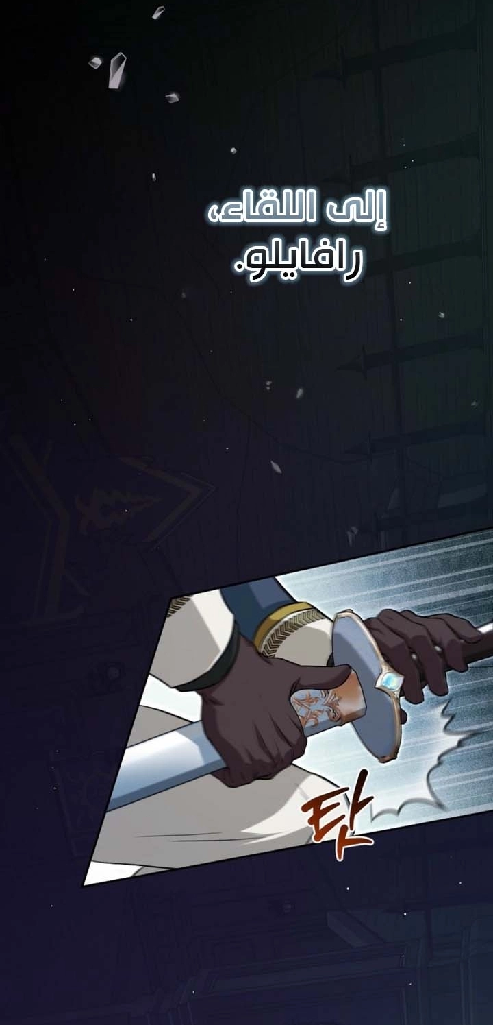 صفحة 10