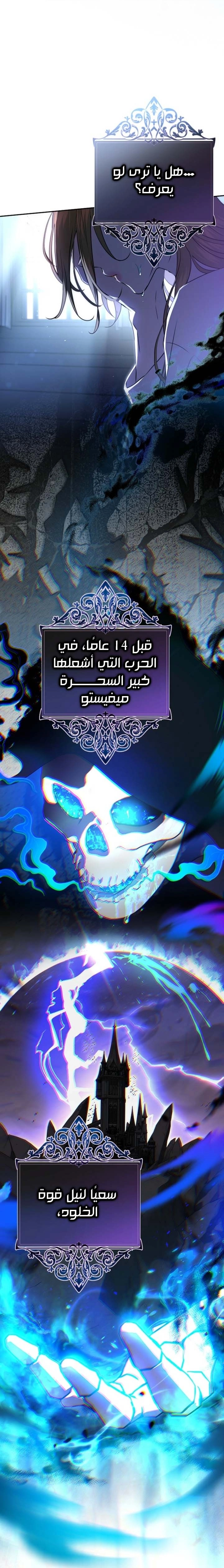 صفحة 15