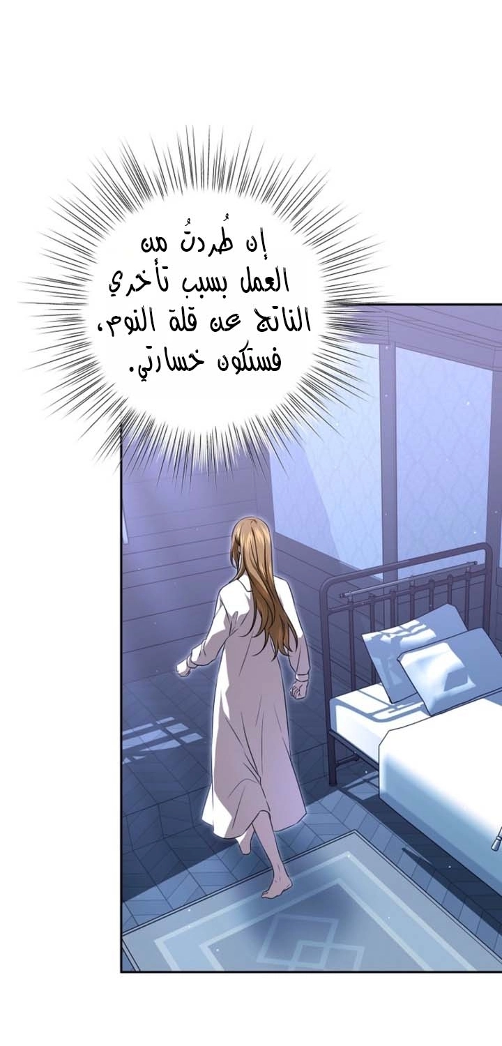 صفحة 23