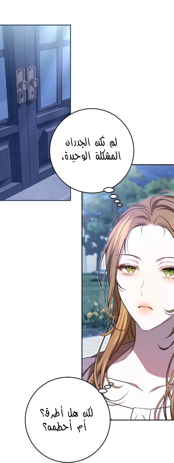 صفحة 28