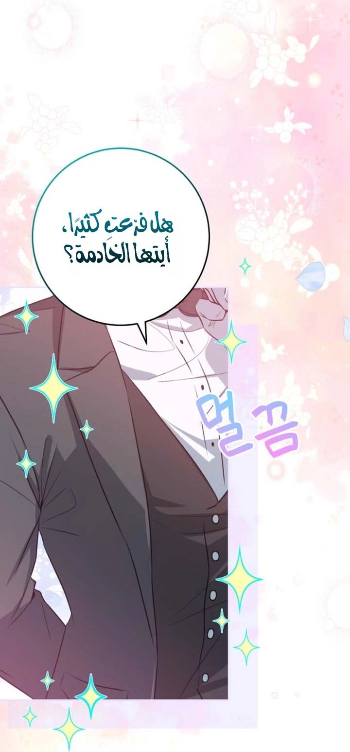 صفحة 31