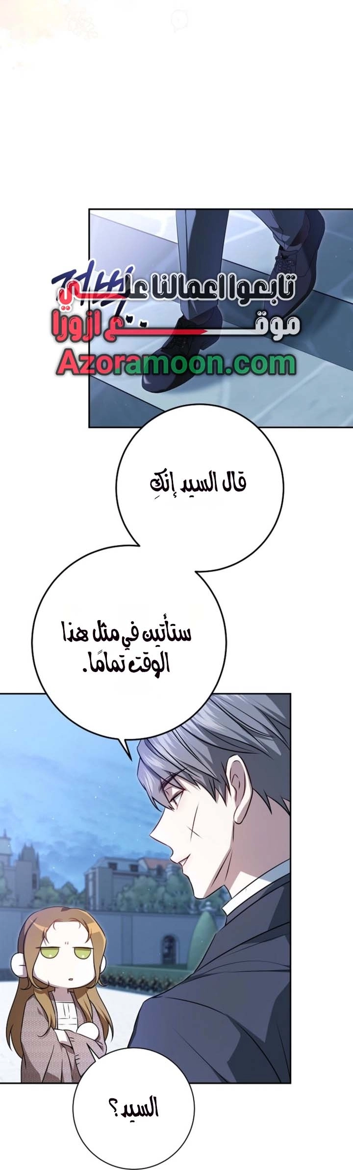 صفحة 32