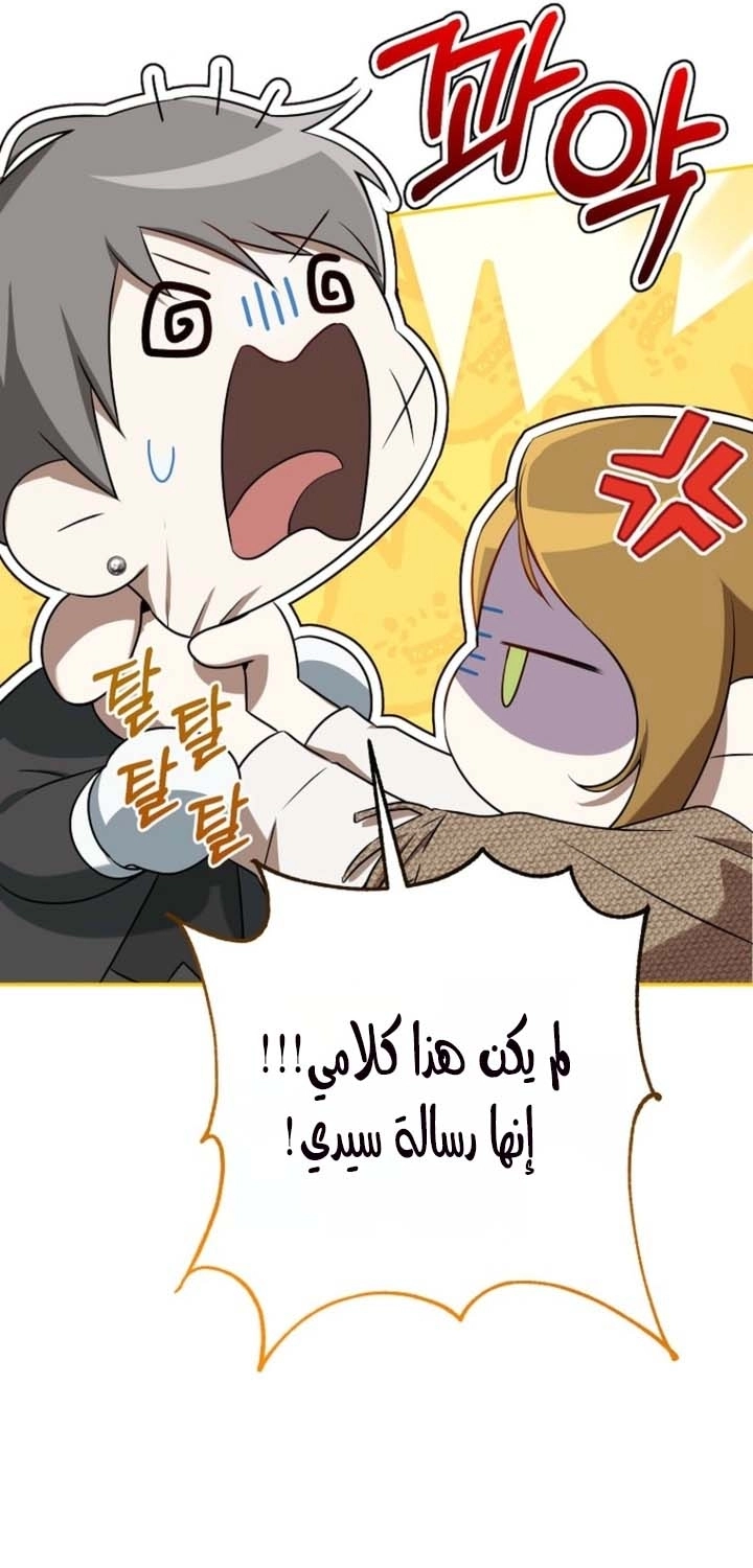 صفحة 36