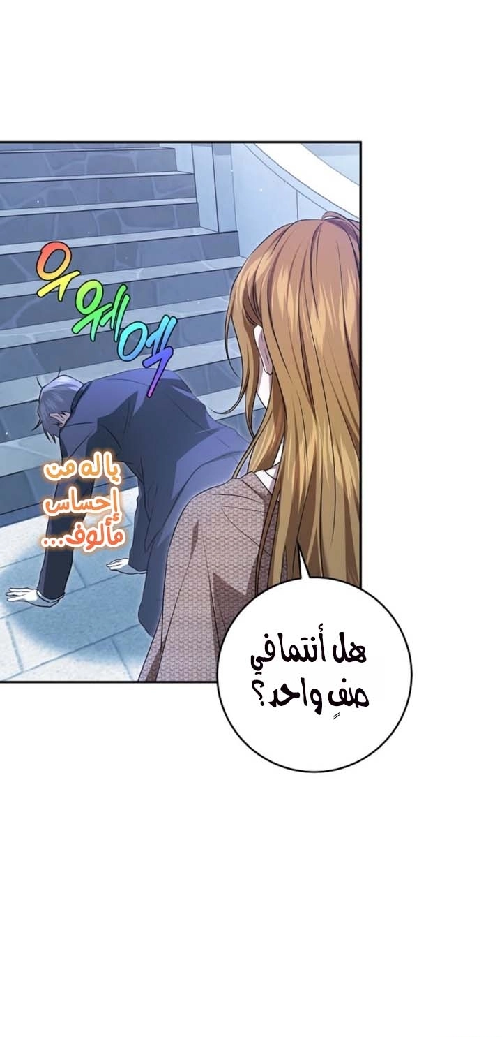 صفحة 37