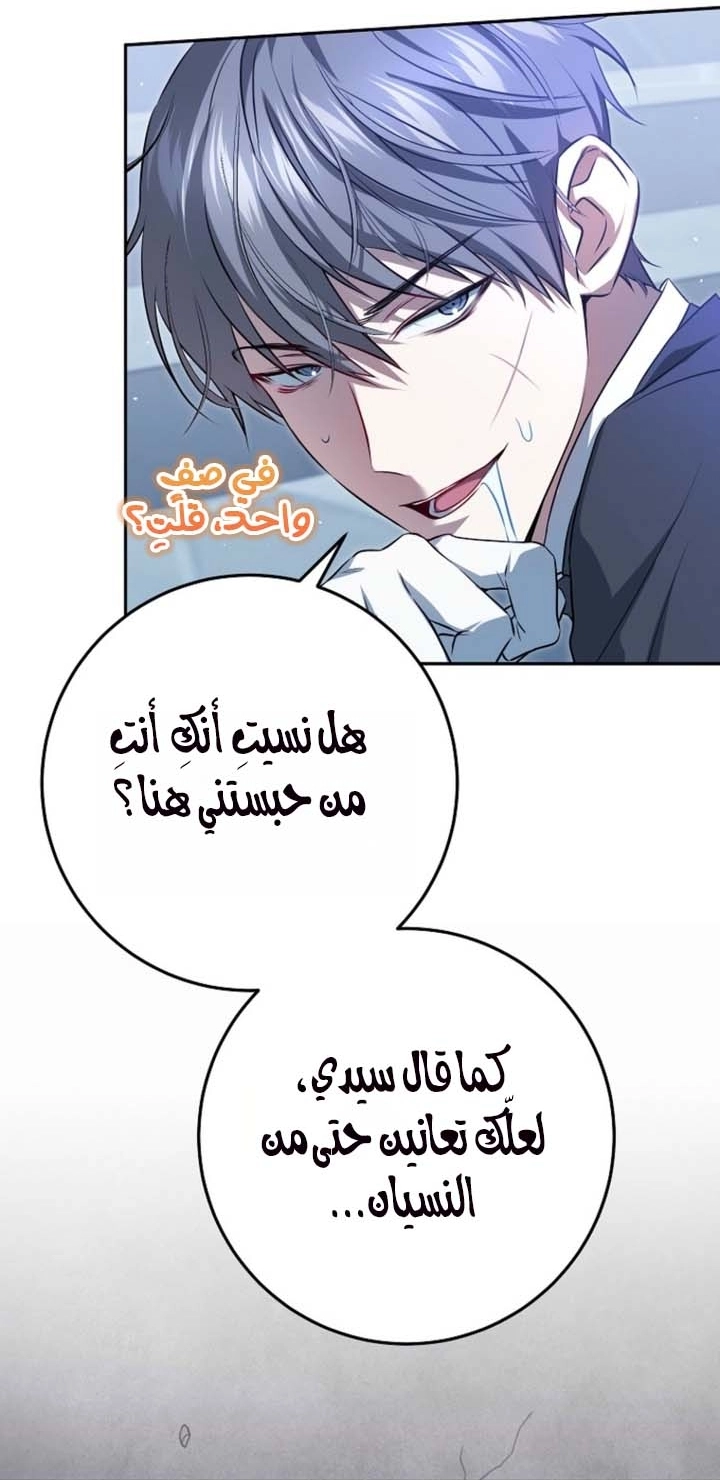 صفحة 38