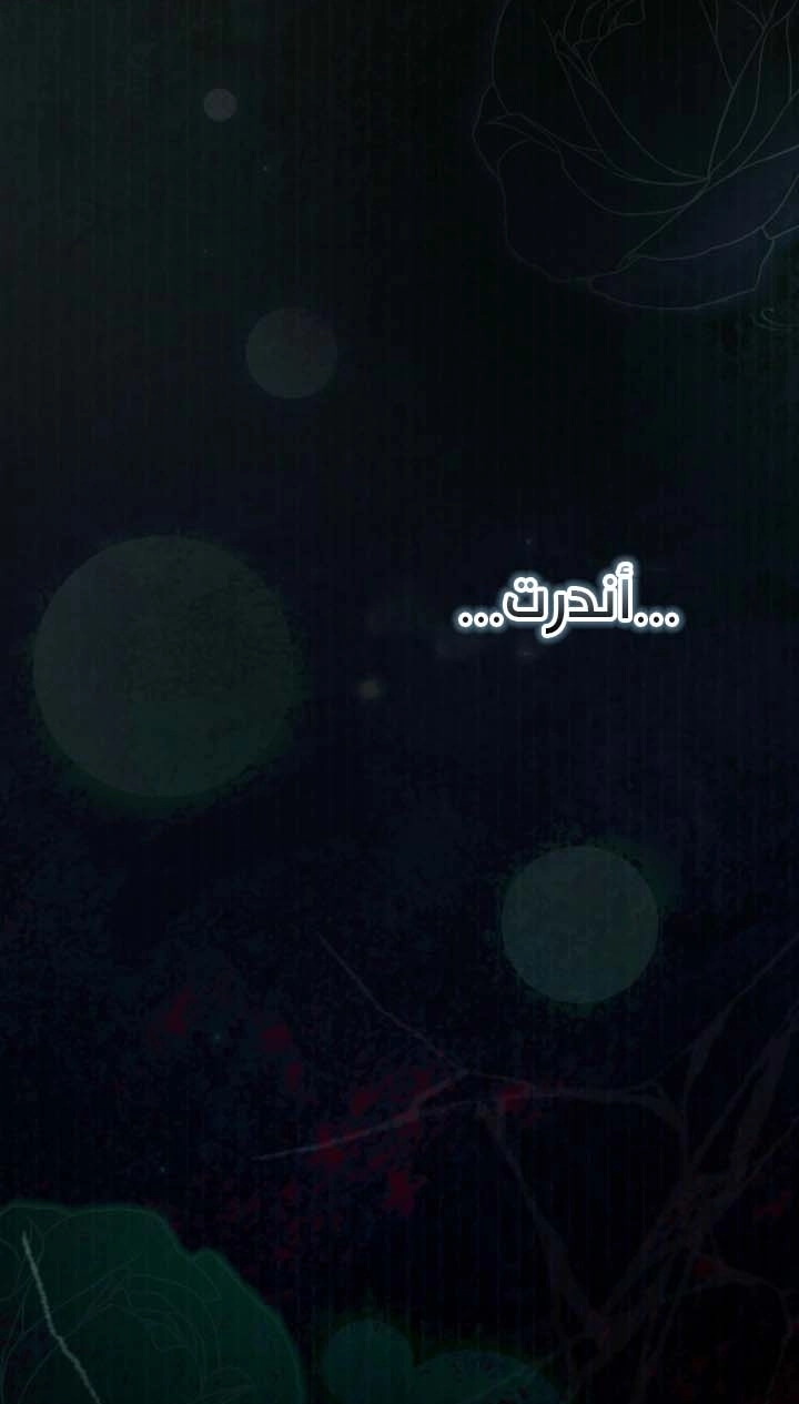 صفحة 4