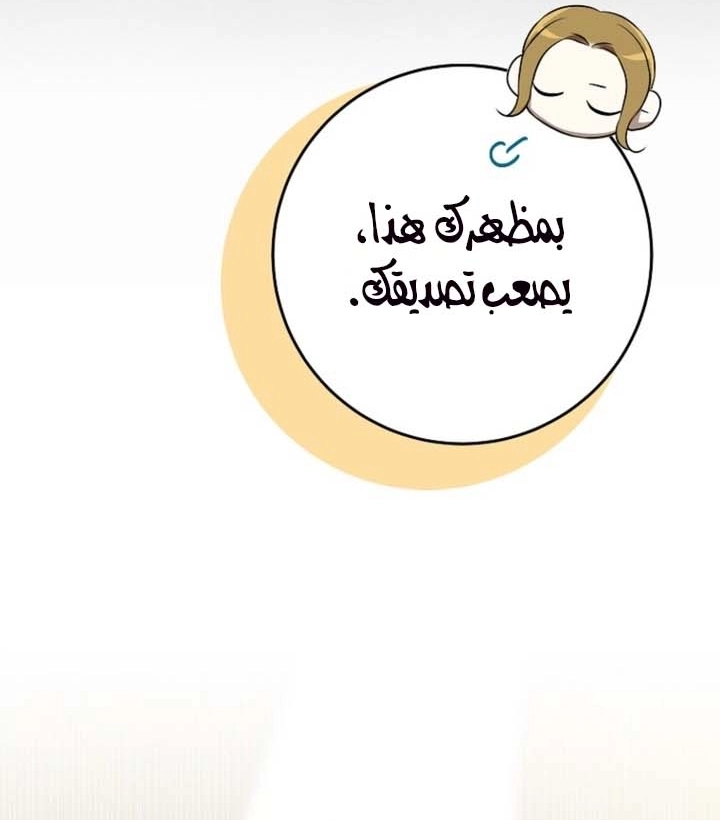 صفحة 40