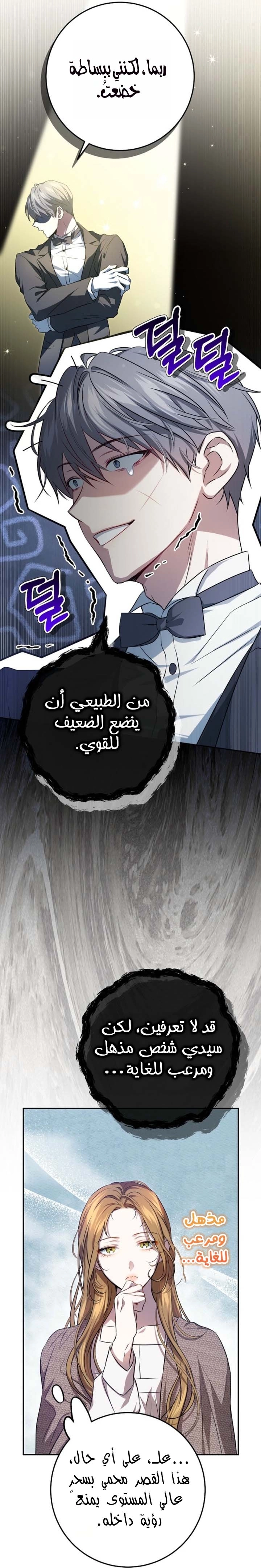 صفحة 41