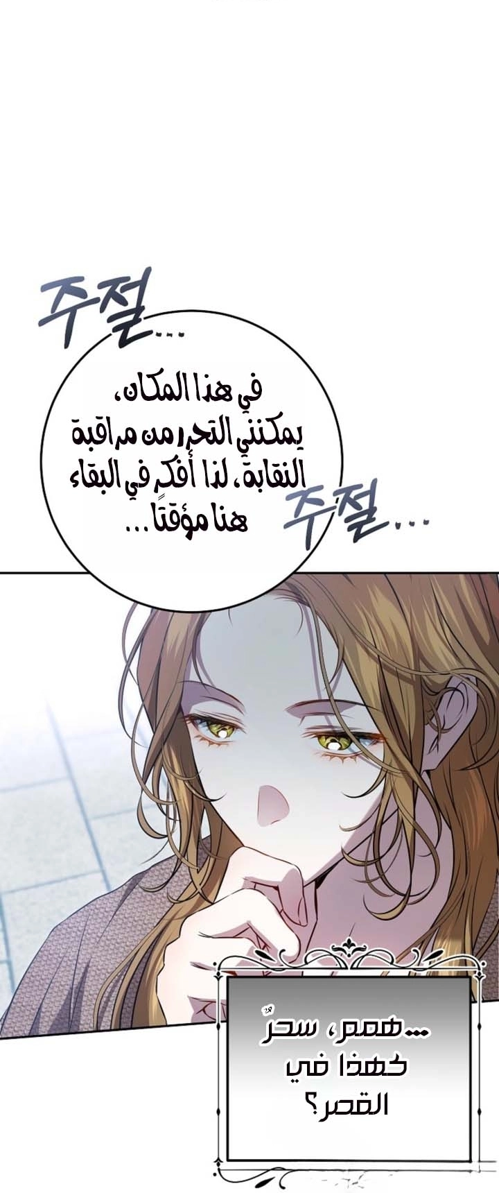 صفحة 42