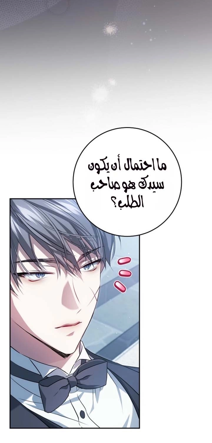 صفحة 45