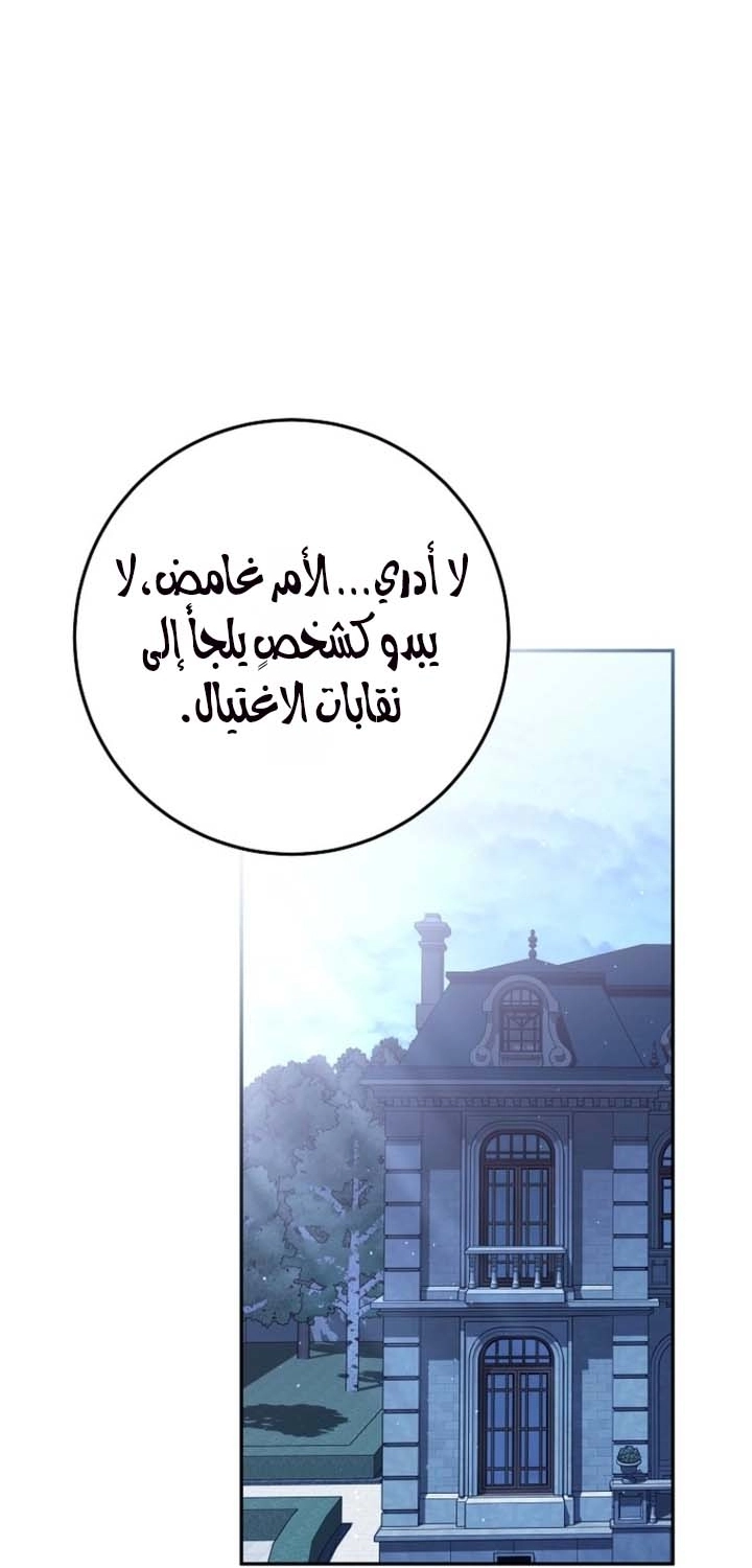 صفحة 46
