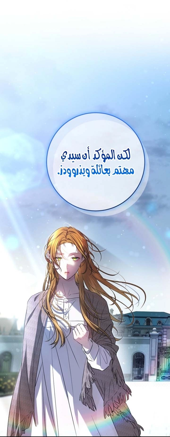 صفحة 47