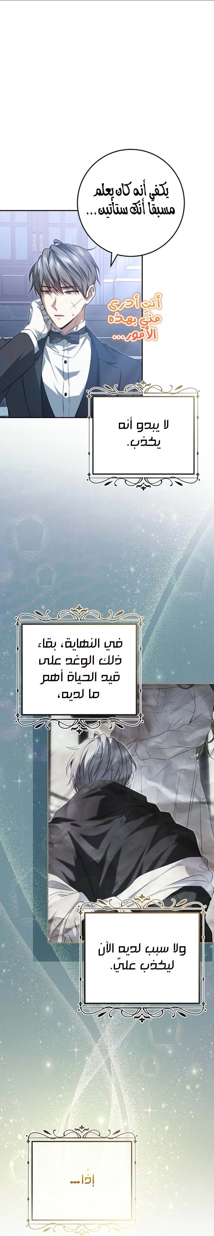 صفحة 48