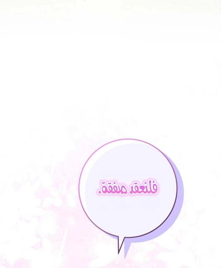 صفحة 49