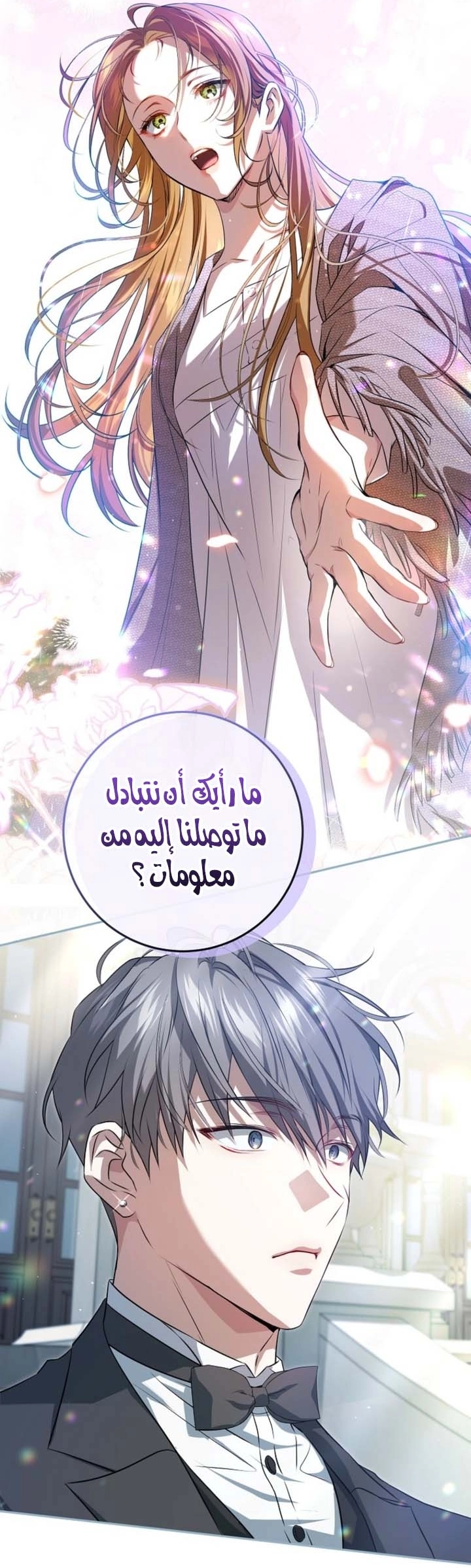 صفحة 50