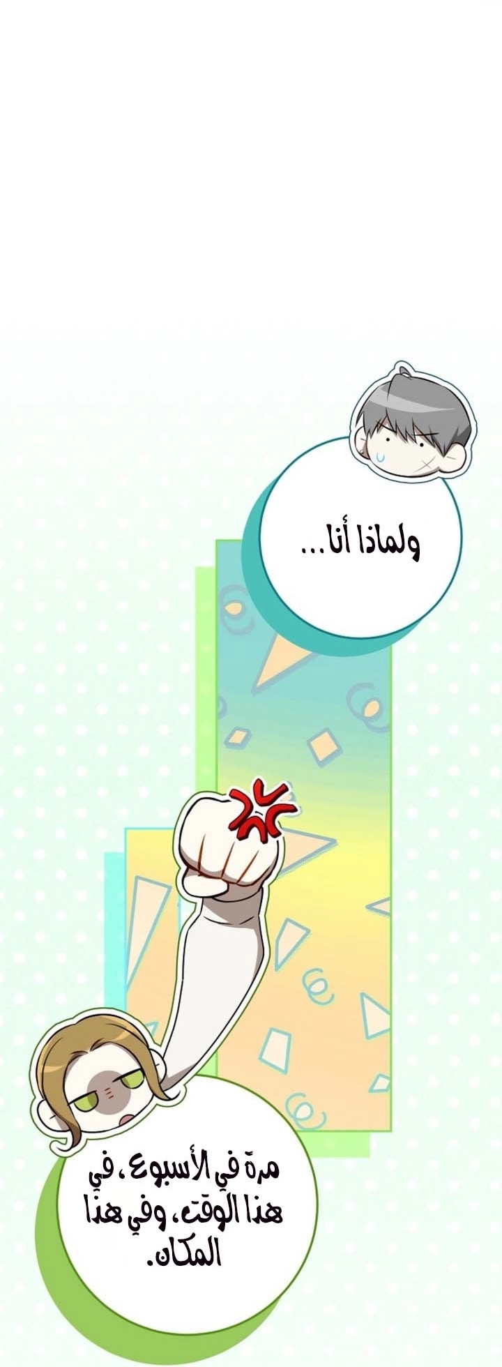 صفحة 51