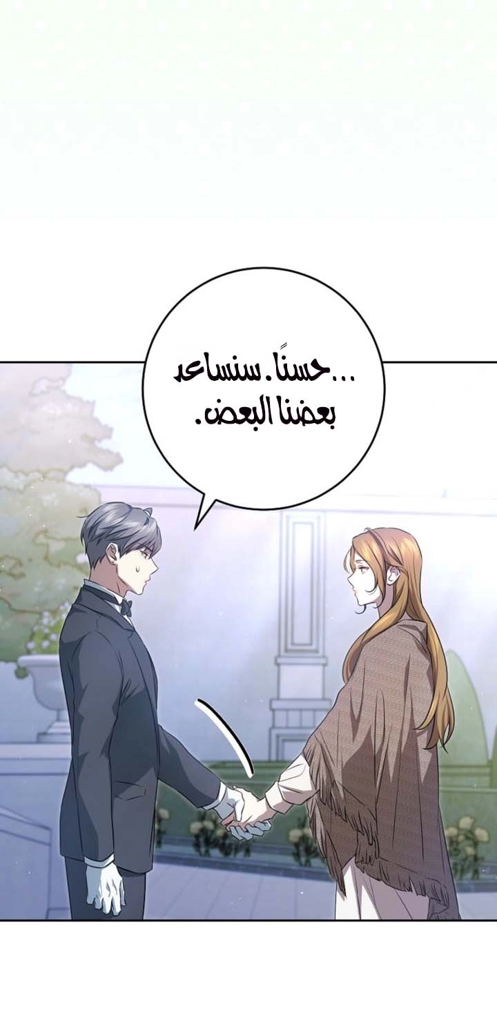 صفحة 52