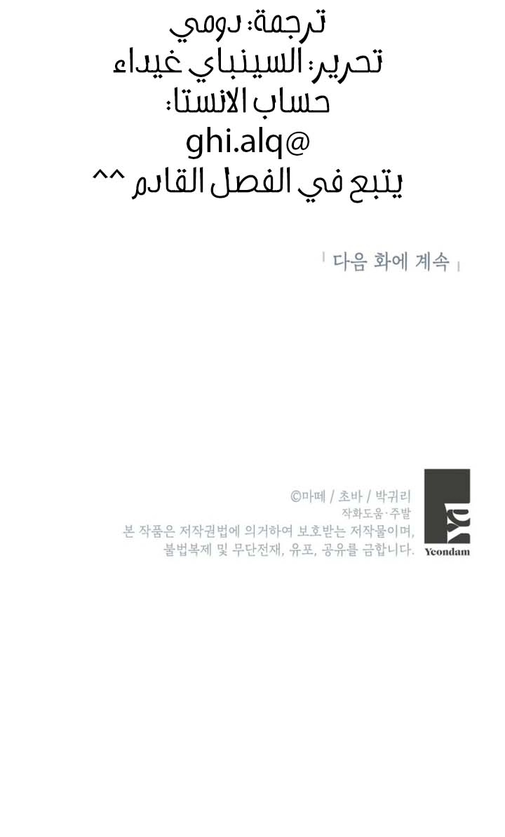 صفحة 55