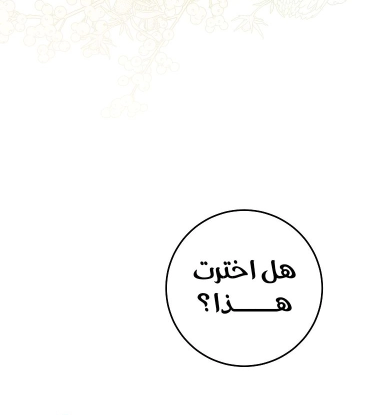 صفحة 10