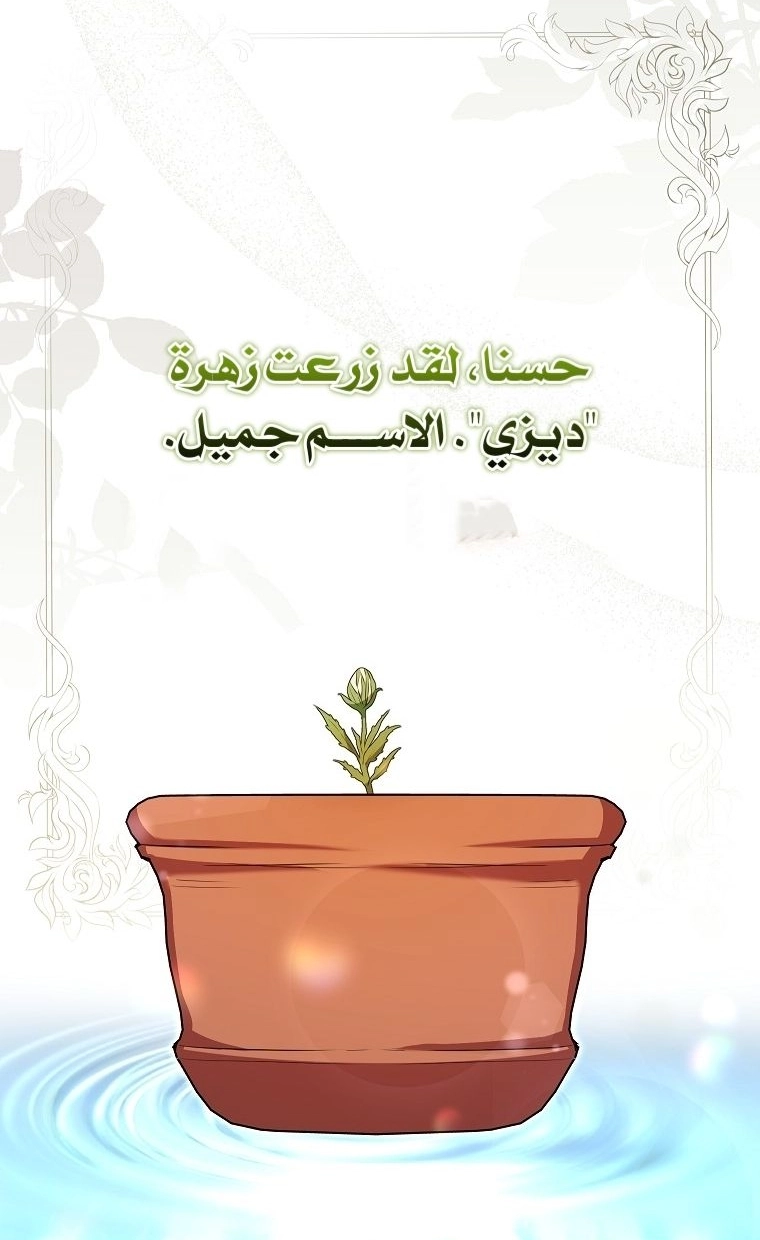 صفحة 14
