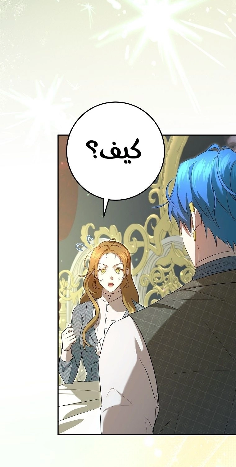 صفحة 19