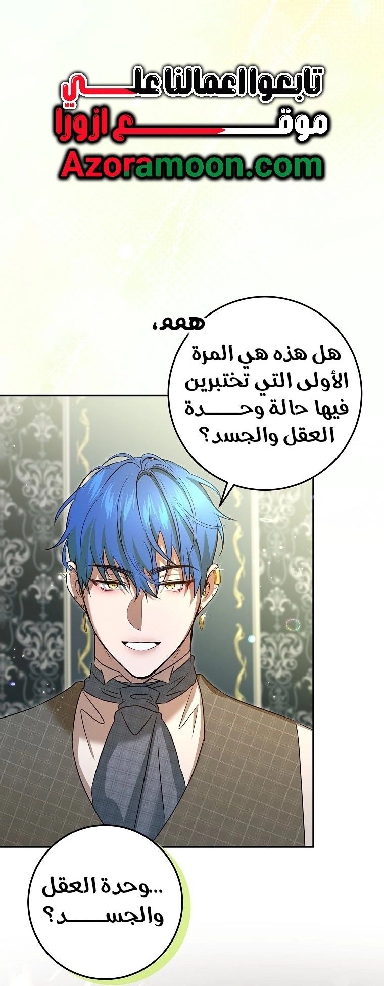 صفحة 20