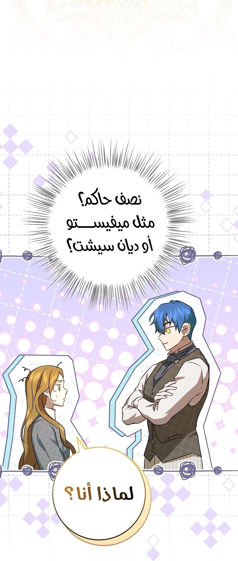 صفحة 22